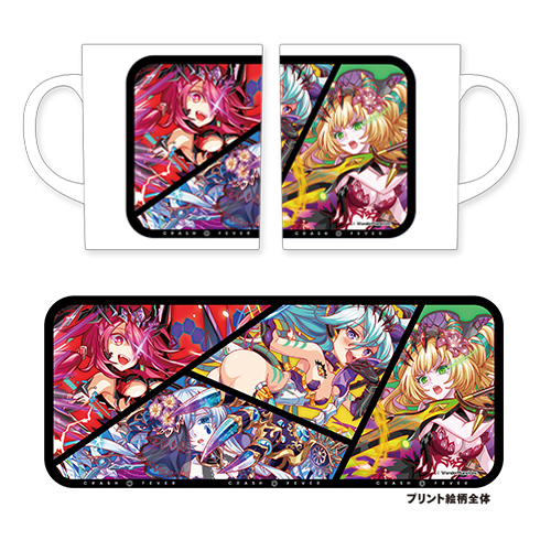 真覚醒マグカップ